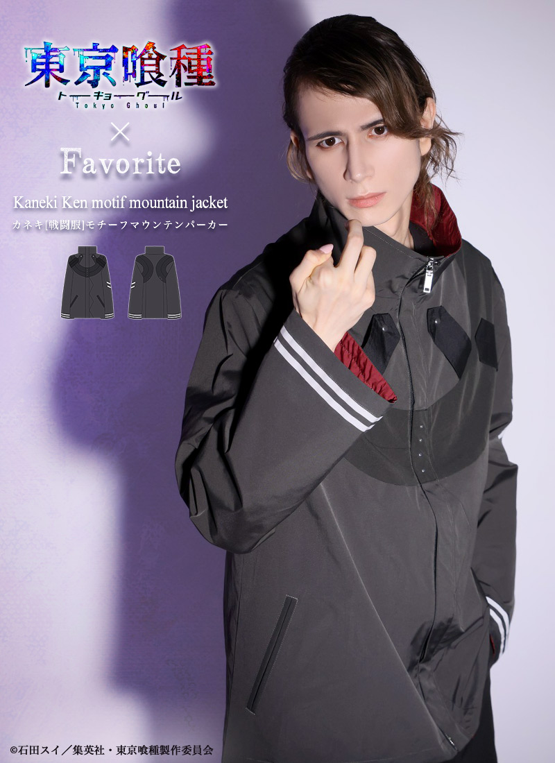 スクール風チャイナジャケット Favorite フェイバリット ジャケット