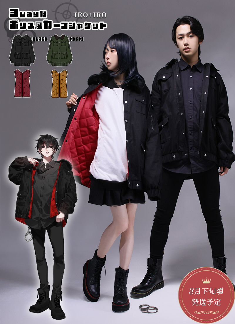 パーカー ジャージ ユニセックス パステル セーラー フリル メイド