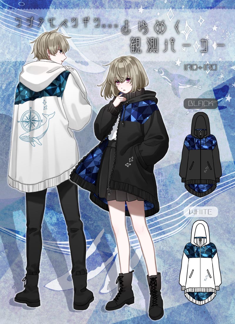 パーカー ユニセックス スチームパンク 狩衣 ダマスク柄 ストライプ