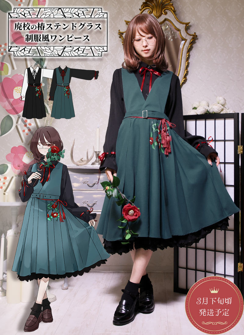 【ボボパッチ様】Dress hippy 総柄 夜景柄 長袖シャツ XL 日本製 m92353850583_1.jpg?1756776082