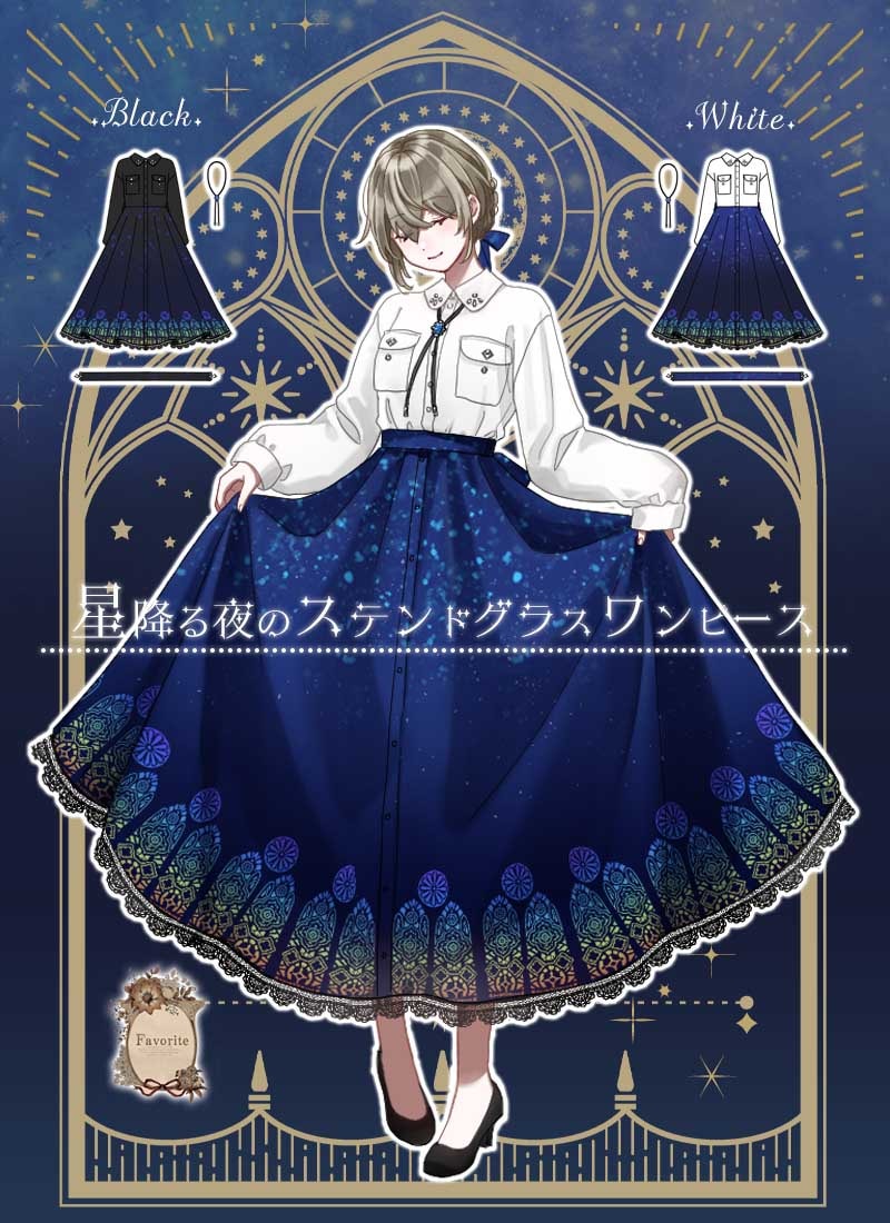 ワンピース マキシ丈 チュール レイヤード クラゲ 海月 プリント