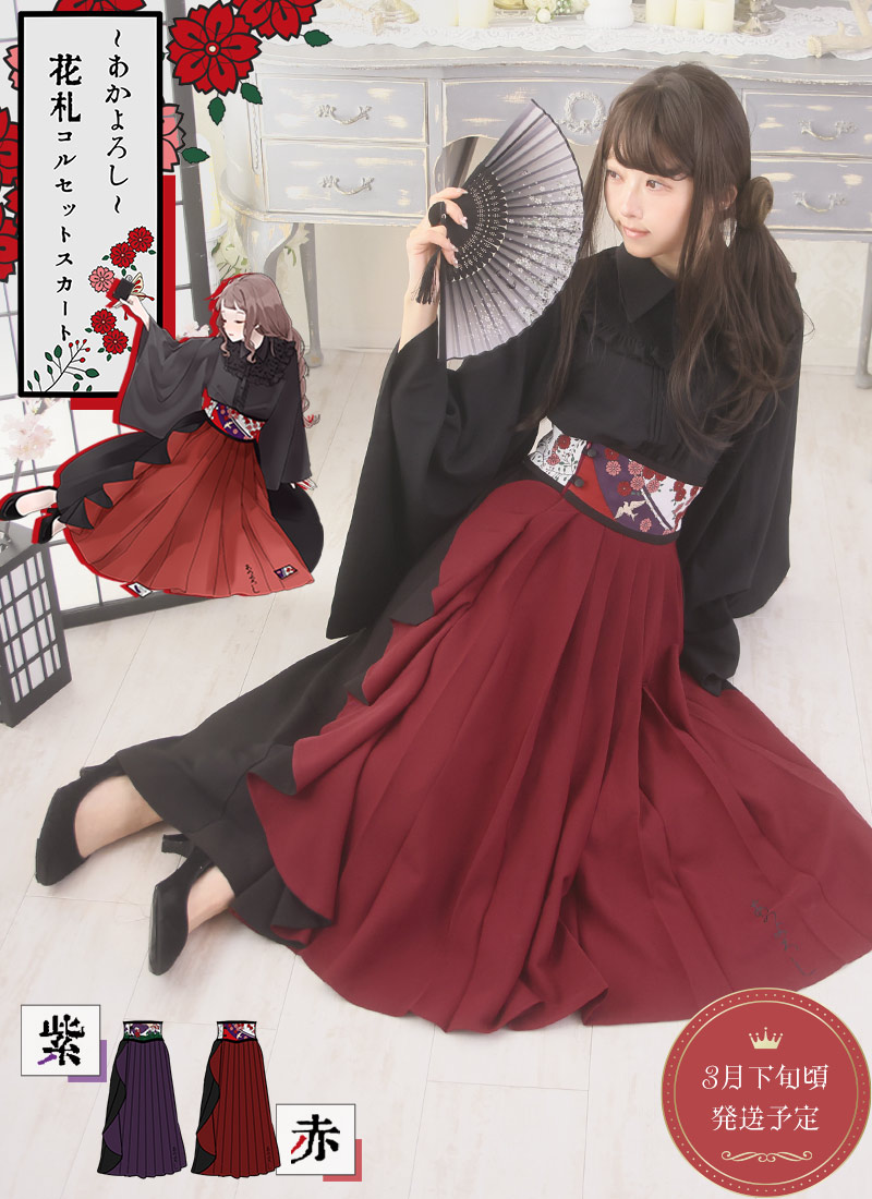 大きいサイズ LL ワンピース ミディアム丈 重ね着風 和洋折衷 ボックス