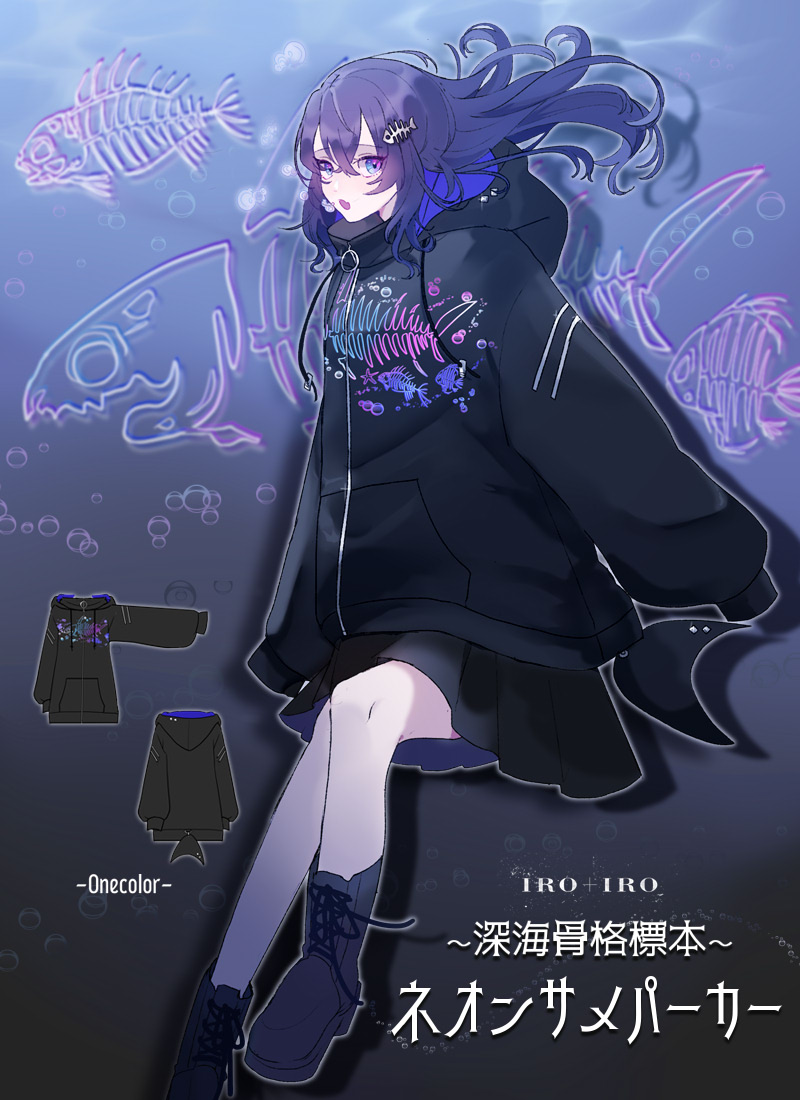 藍月なくる　鏡像崇拝　パーカー　Lサイズ 藍月なくる2nd LIVE鏡像崇拝 | かねこあみ