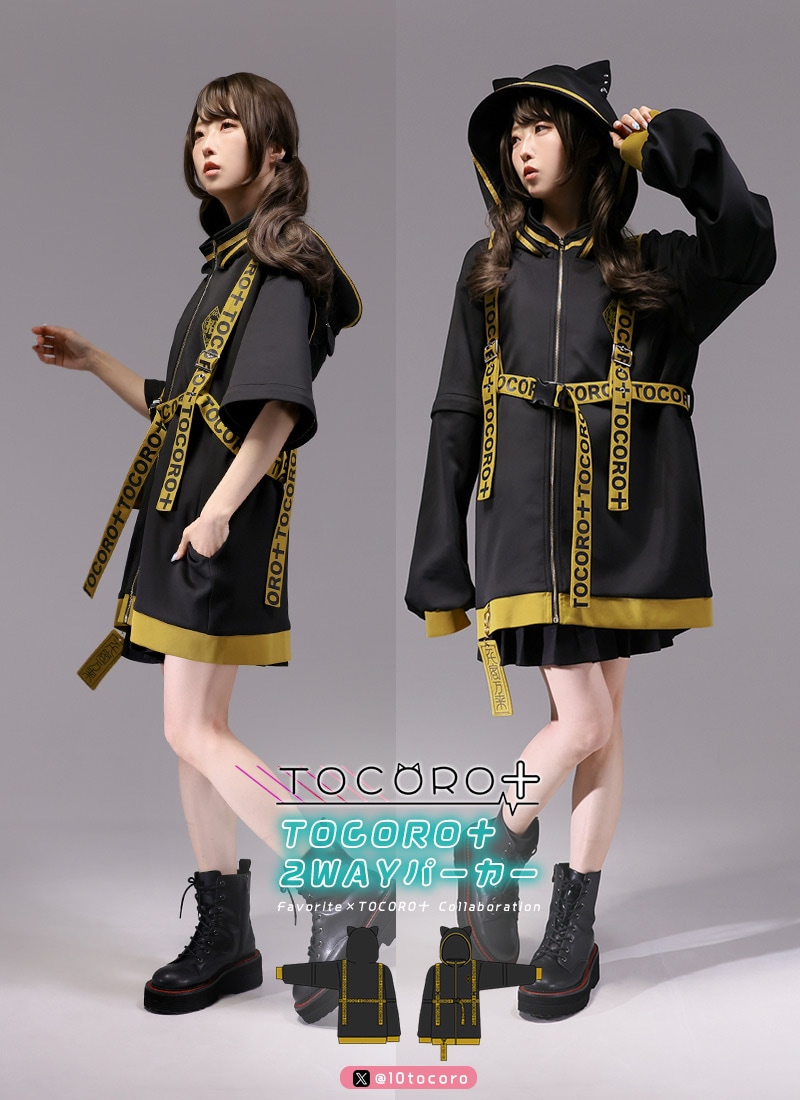 TOCORO十さんコラボ TOCORO十2WAYパーカー｜ Favorite