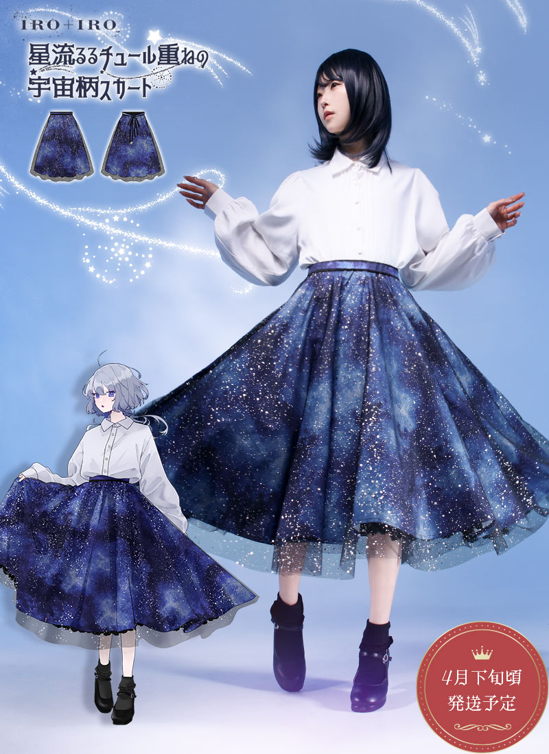 最短即日出荷】ワンピース マキシ丈 ケープ 上品 バラ 大人 花 リボン