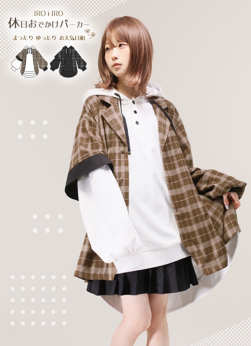 【新品未使用】Favorite ユニセックスパーカー IRO+IRO パーカー ユニセックス＊Favoriteオリジナル＊ユニセックスパーカー