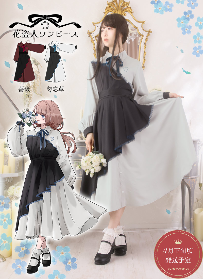 オリジナルブランド