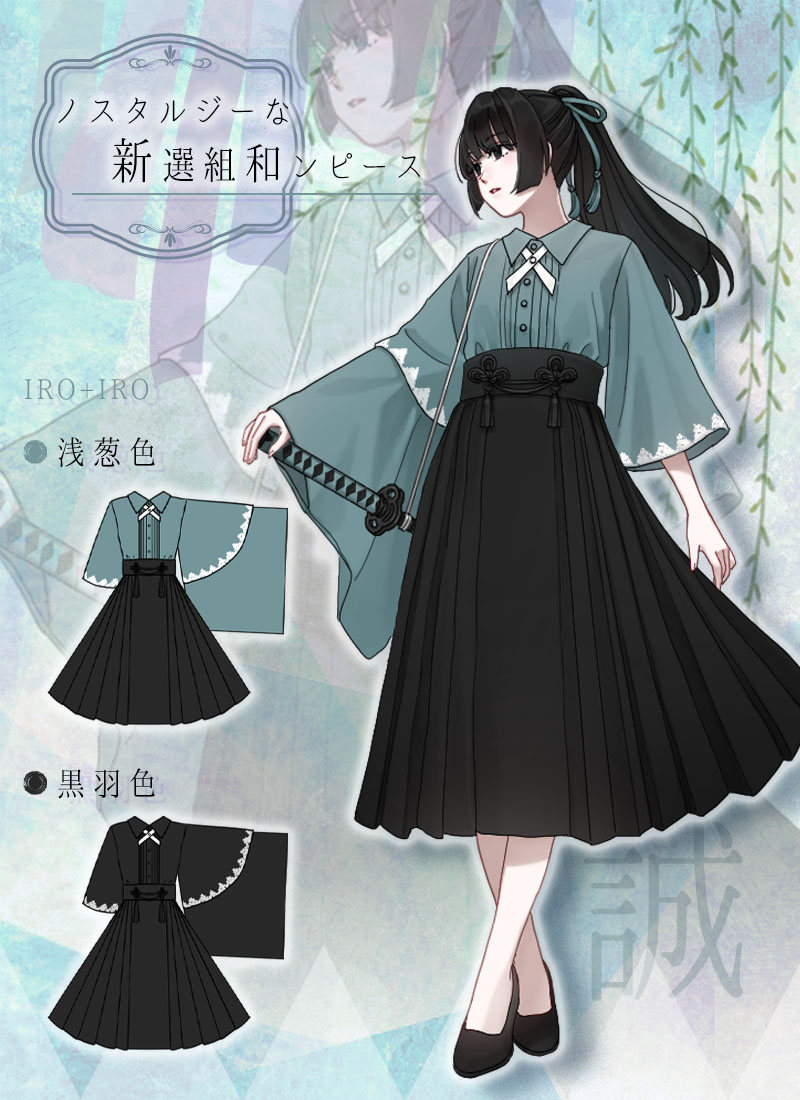 アイカツ！10th STORY～未来へのSTARWAY～×Favoriteコラボレーション