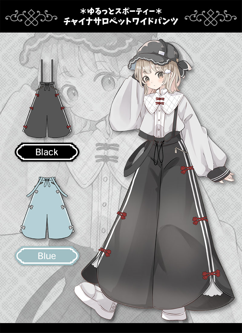 Favorite×Code:Realize コードリアライズ ヴァン ユニセックス