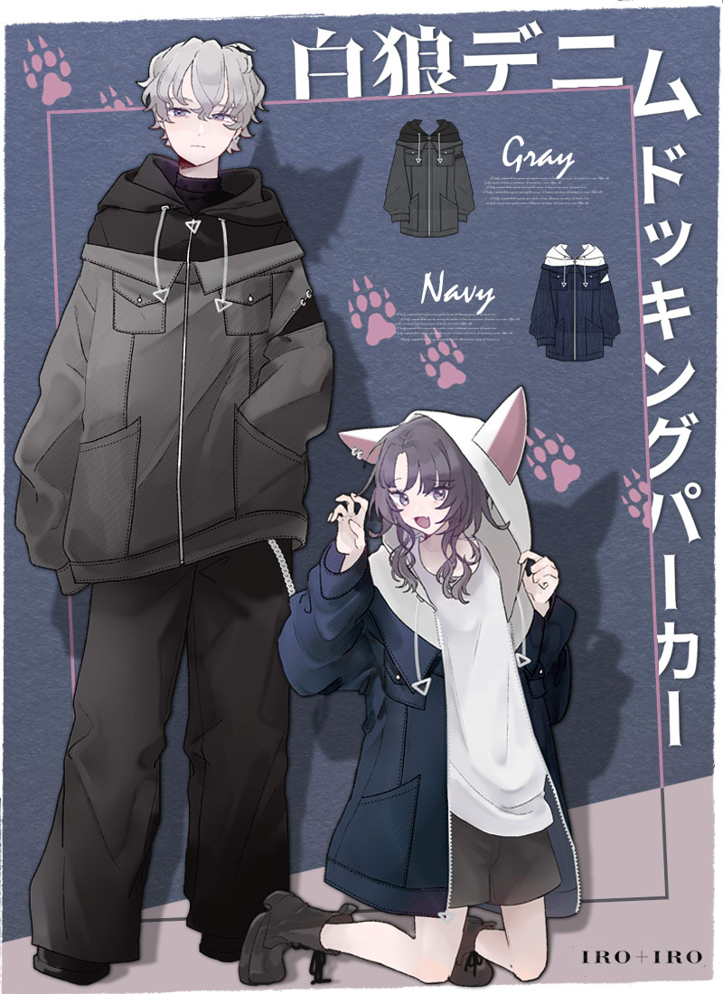 むりょたろさんコラボグッズ☆第2弾☆ ユニセックス ワイドシルエット