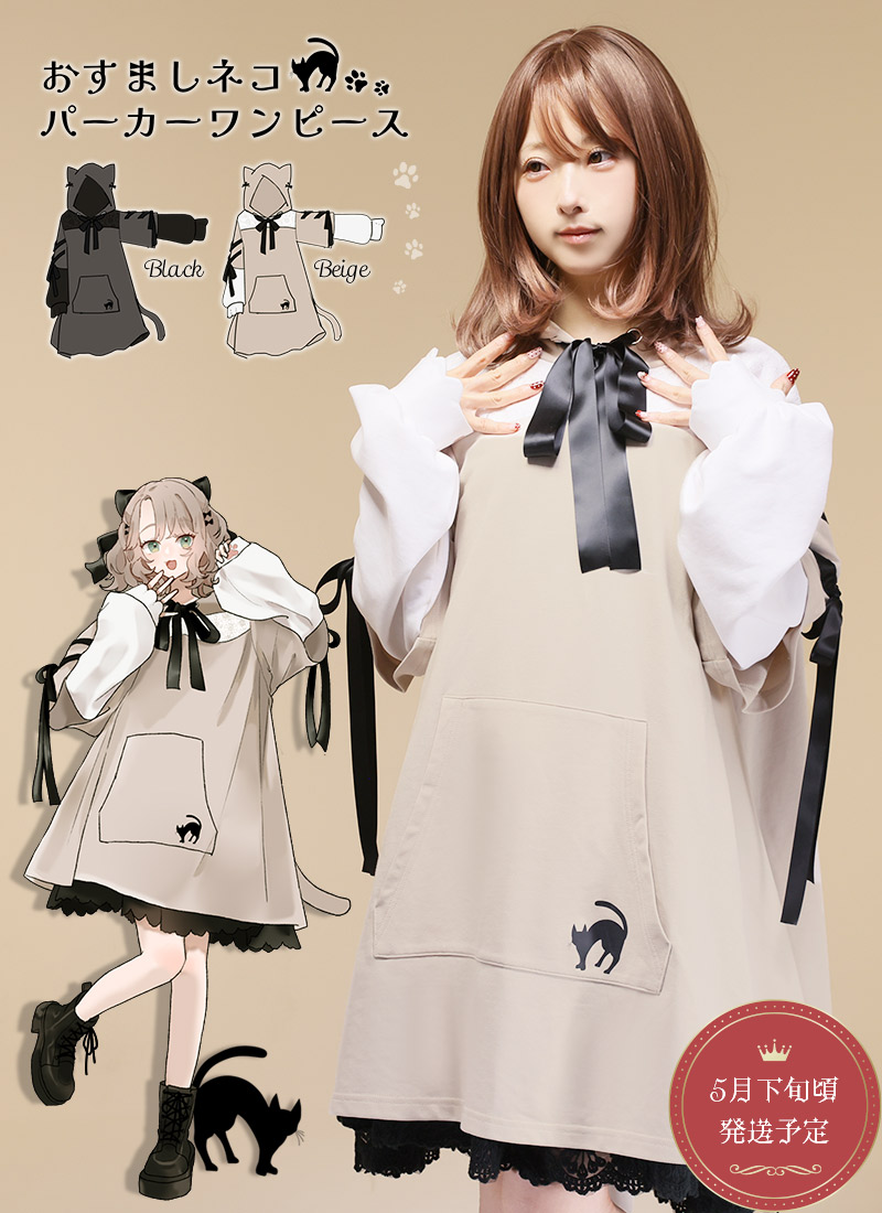 大きいサイズ LL ワンピース ミニ丈 チャイナ キョンシー ＊ Favorite