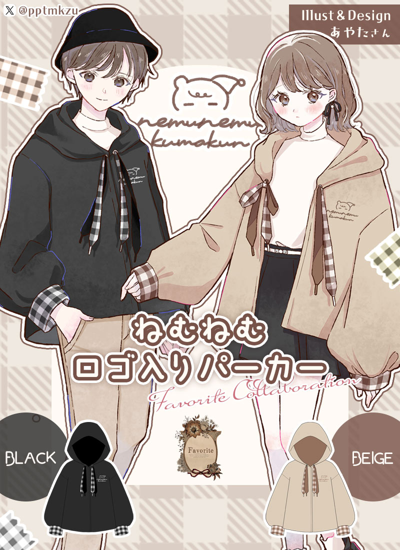 パーカー・トレーナー