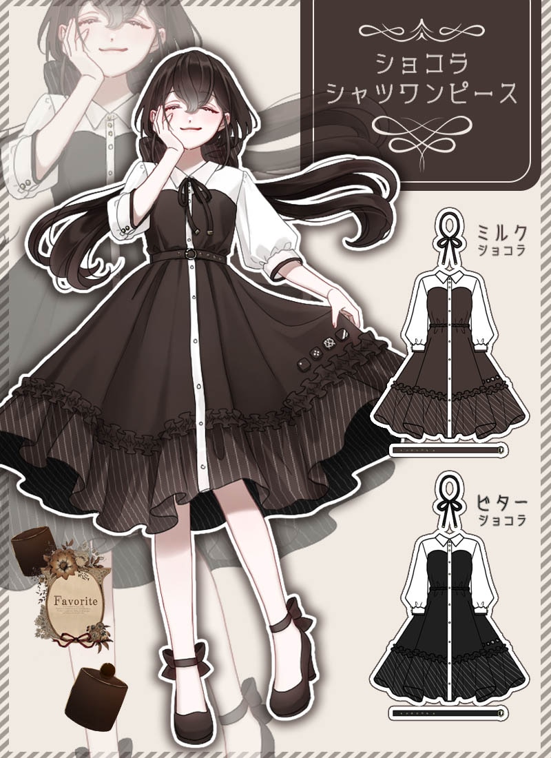 最短即日出荷】メルクストーリア×Favoriteコラボ＊Favoriteオリジナル