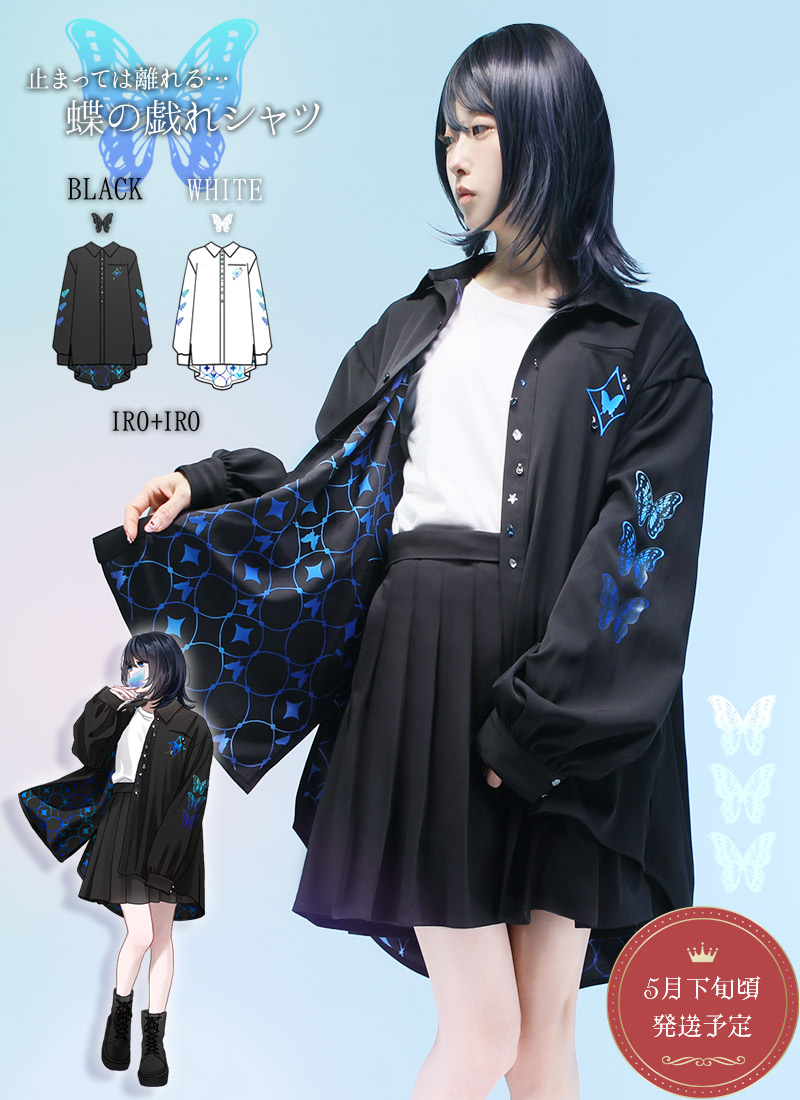 ボトムス スカート ユニセックス レイヤード ワイド 巻きスカート