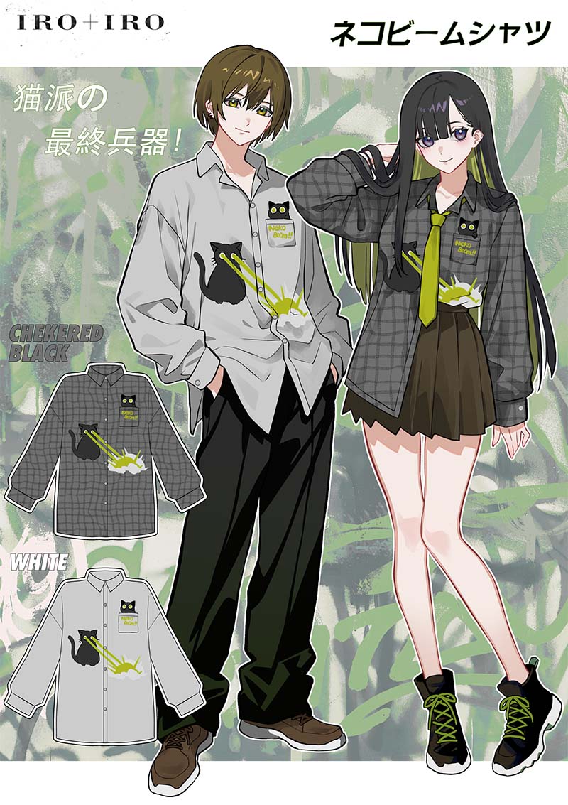 志島とひろさんコラボグッズ ：ユニセックス スチームパンク 狩衣