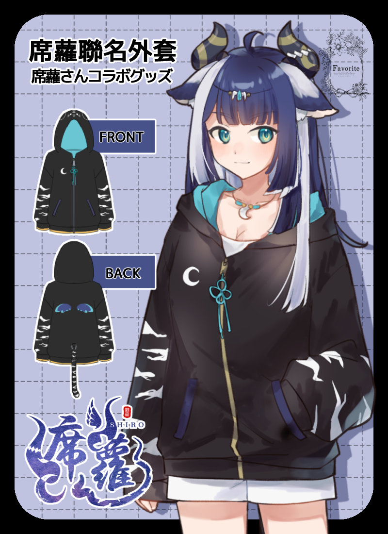 パーカー・トレーナー