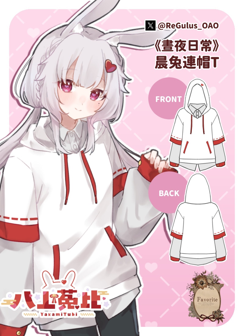 パーカー・トレーナー