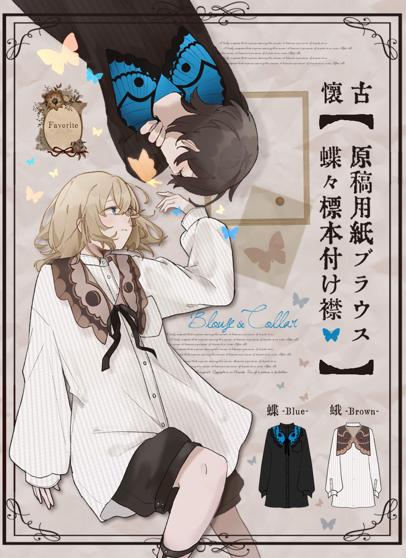 パーカー ワンピース セーラー ジャージ うさぎ ｜ Favoriteオリジナル