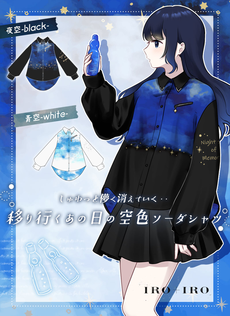 ワンピース ミディアム丈 レトロ 原稿用紙柄＊お客様Designコンテスト