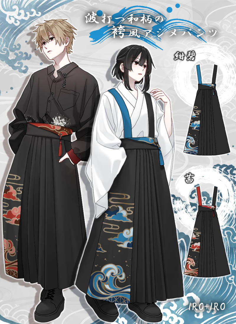 Re:ゼロから始める異世界生活×Favoriteコラボ リゼロ パーカー レム