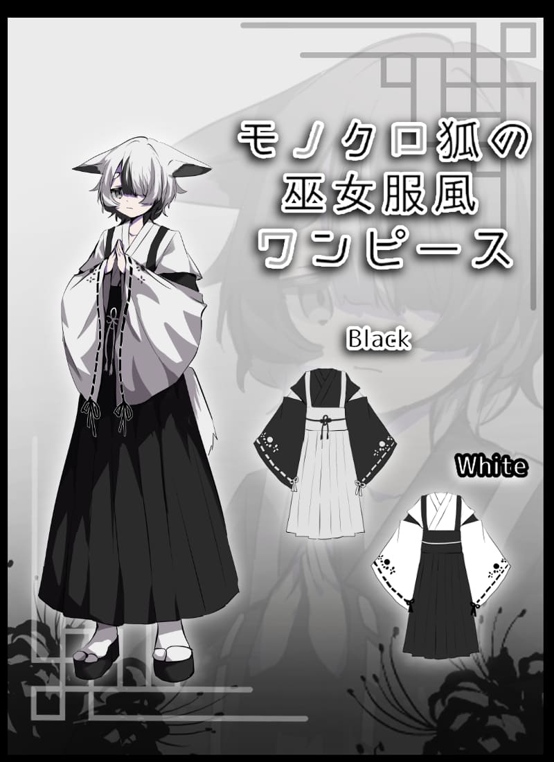 非売品】ZONE 神楽めあ×ぞん子 神楽めあver. Tシャツ 【公式通販】