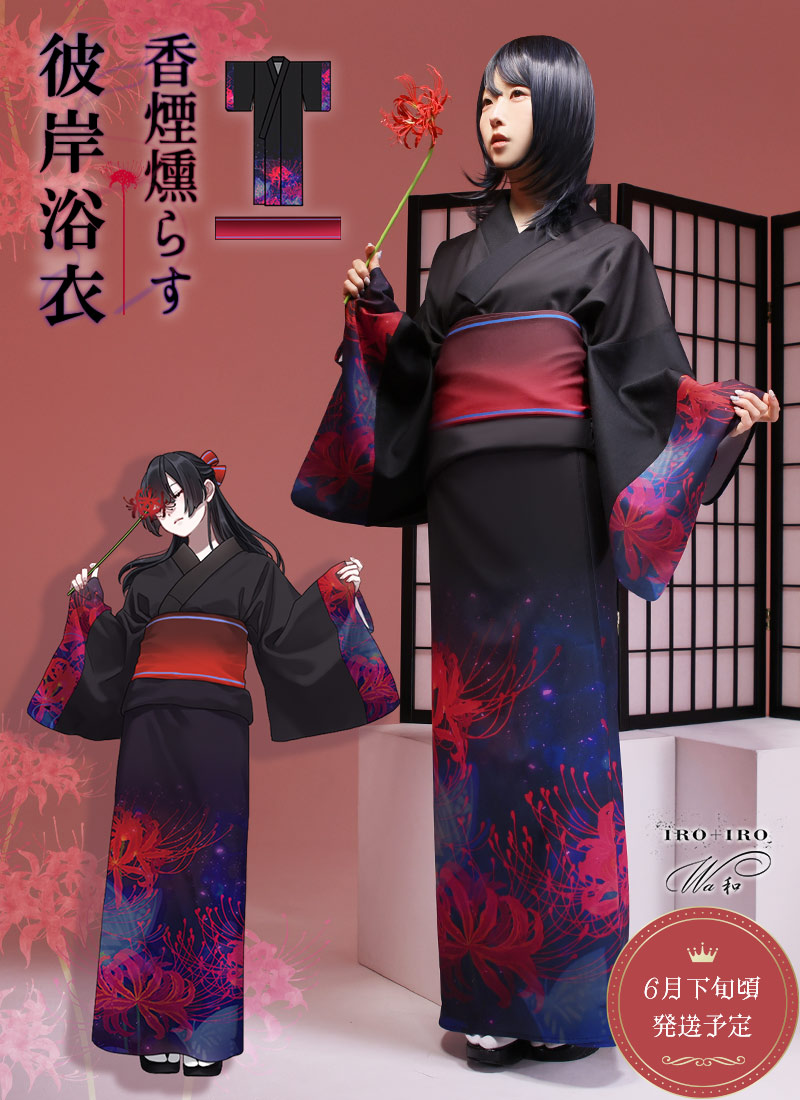 トップス ブラウス チャイナ 中華 ＊お客様Designコンテスト作品 
