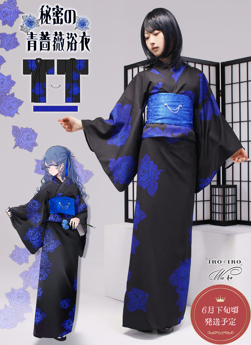 パンツ ボトムス 袴 ワイドパンツ 和風 和柄 スリット 浅葱色