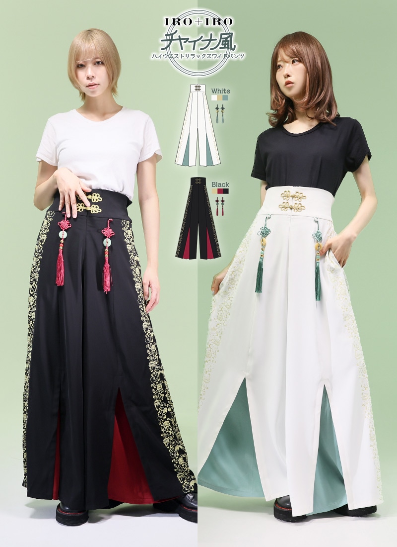 &ellecy アンドエルシー　和彫 カンフー チャイナパンツ チャイナ風ハイウエストリラックスワイドパンツ ｜ Favoriteオリジナル