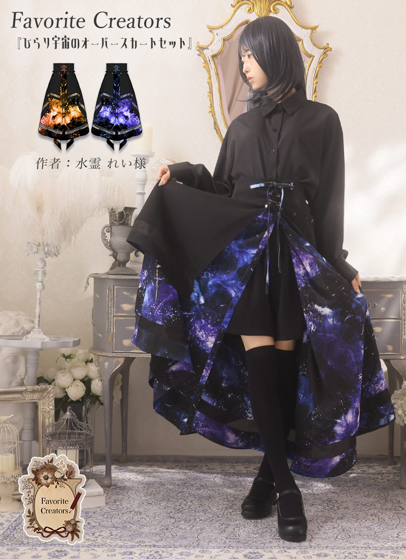 くまさんポンチョ Favorite フェイバリット ポンチョ アウター ユニ