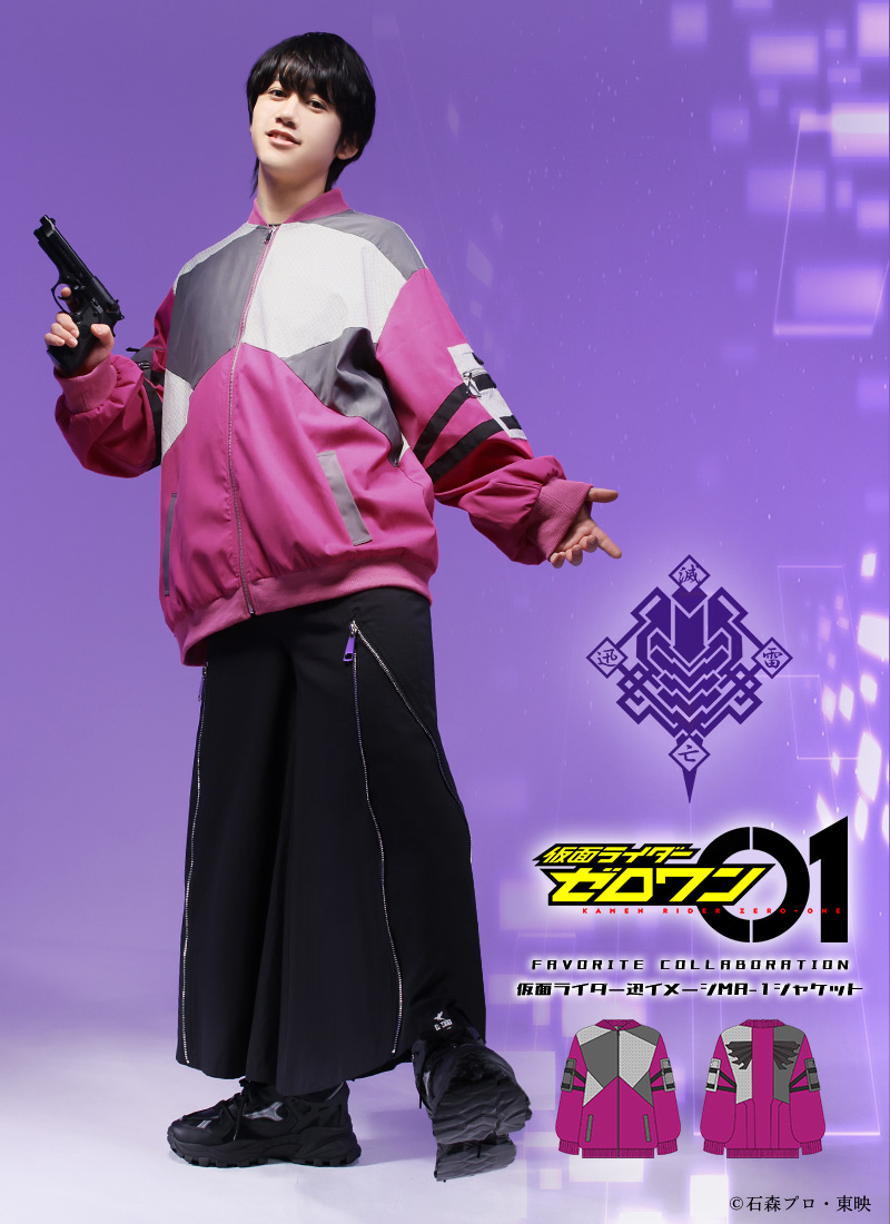ダンガンロンパ　赤松楓　楽コレ　セット 赤松楓