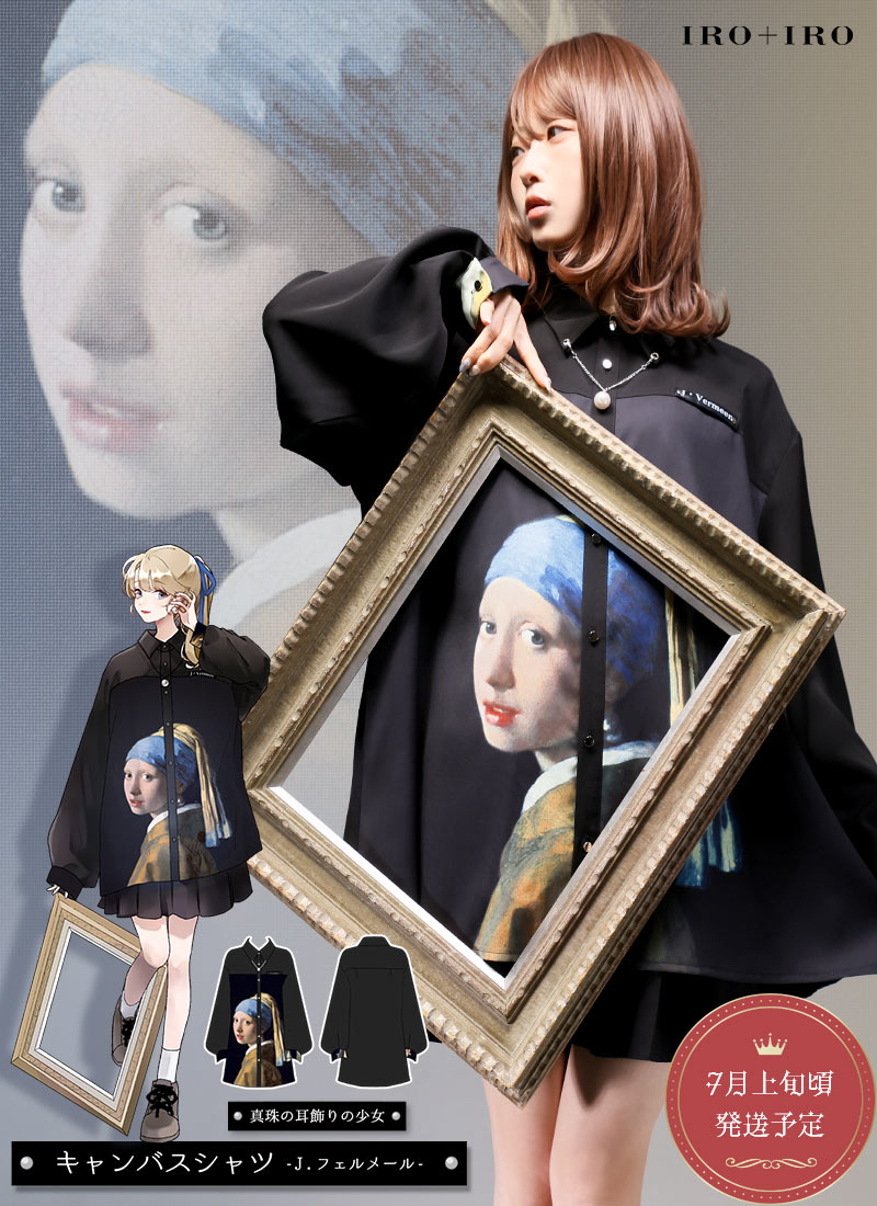 希少PARADOX hidetama oharaワンピースセーラー襟オーヴ刺繍 lvn311-1456_m.jpg
