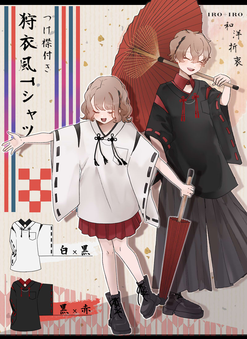 未使用 familiar マント ドレスアップパーツ クラッシュ&サイドマント ブラック Ver.(ブラック