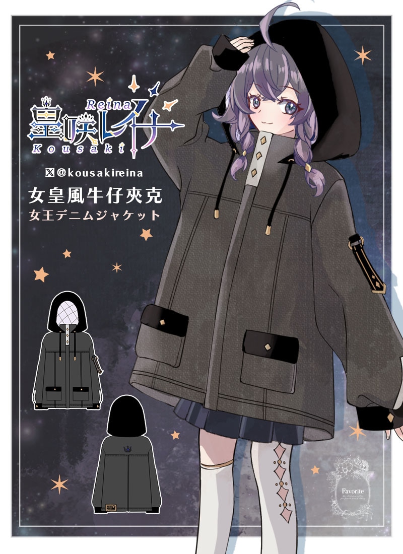 Haるさんコラボグッズ BATUNEKOゆるジップパーカー