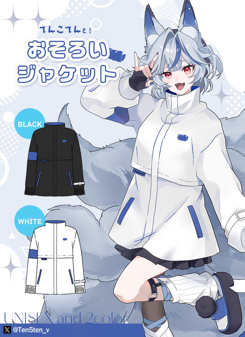 ポンチョ コート ダッフル クラゲ 海月 レース ファー ＊Favorite