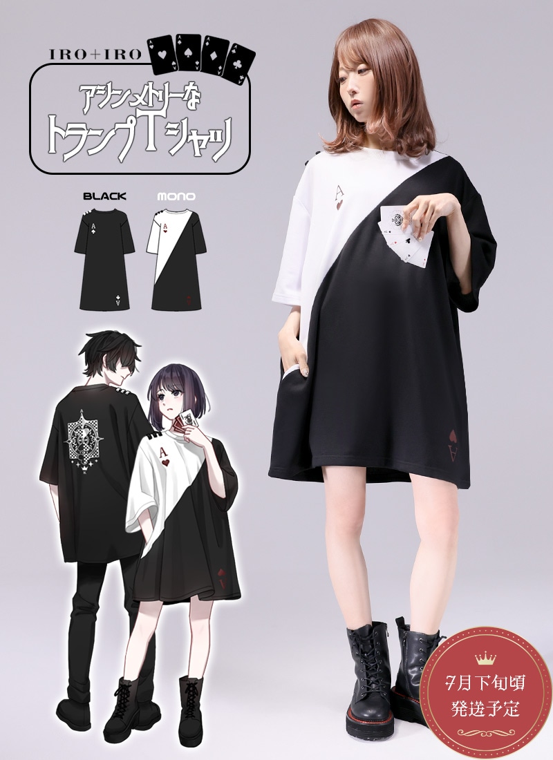 favorite IRO-IRO ワンピース  いちご アイス IRO+IRO