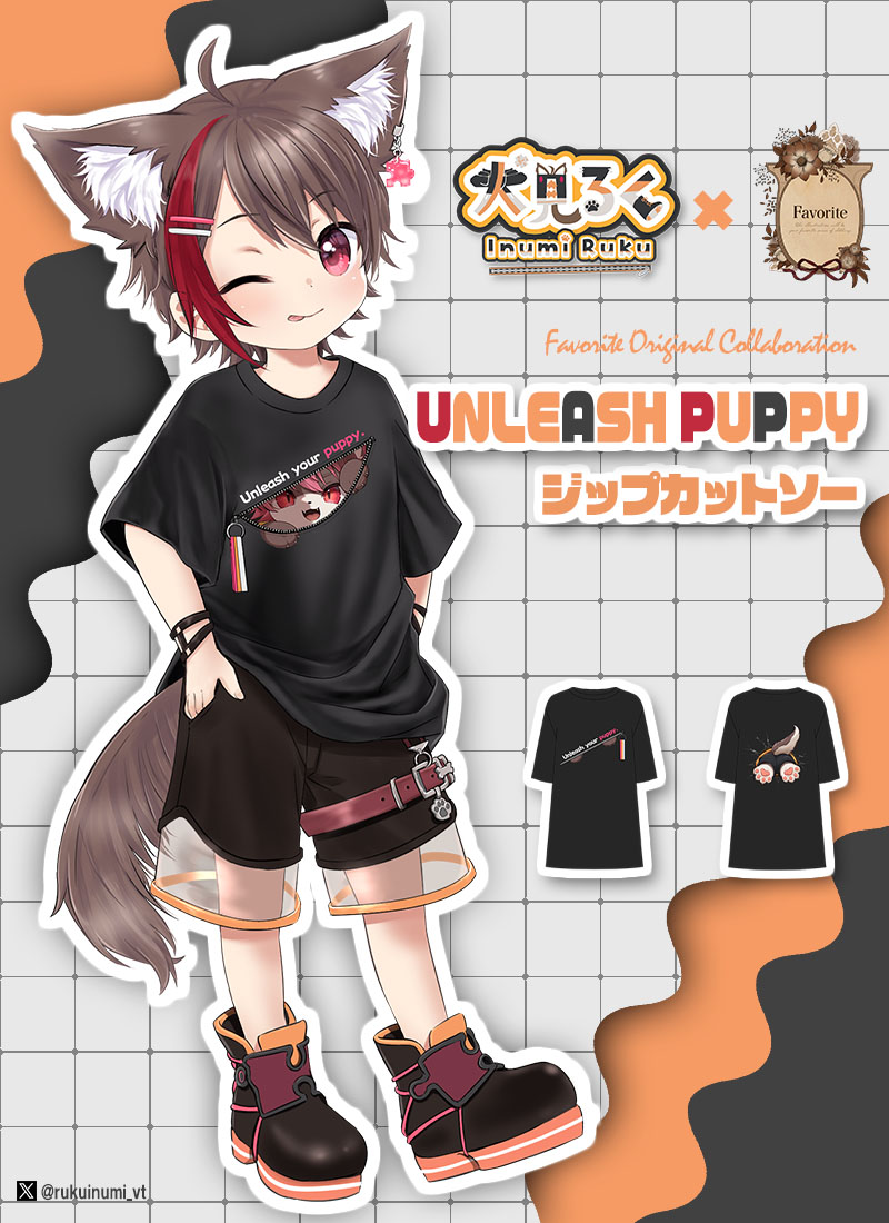 ぶくろてさんコラボグッズ NINJIN隠れウサギーパーカー ｜ Favorite