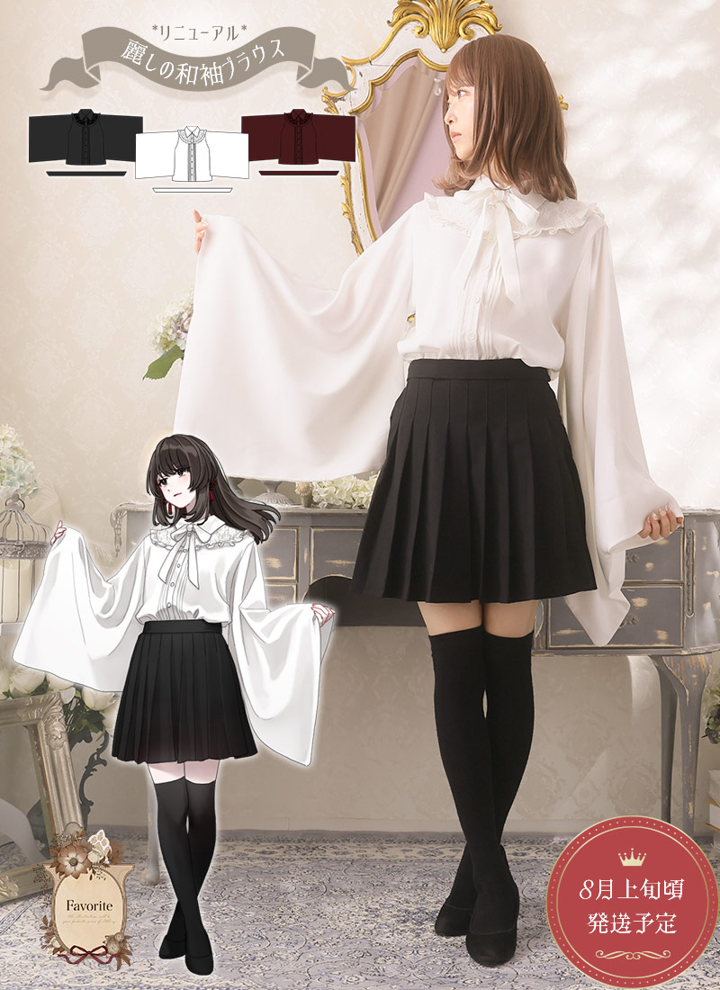 シャツ ユニセックス ビッグシルエット ゲーム エラー ネクタイ