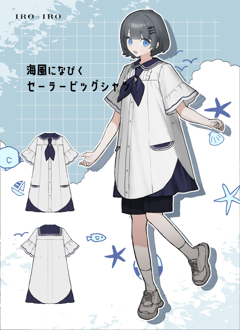魔法学校のセットアップ制服 Favorite フェイバリット ワンピース