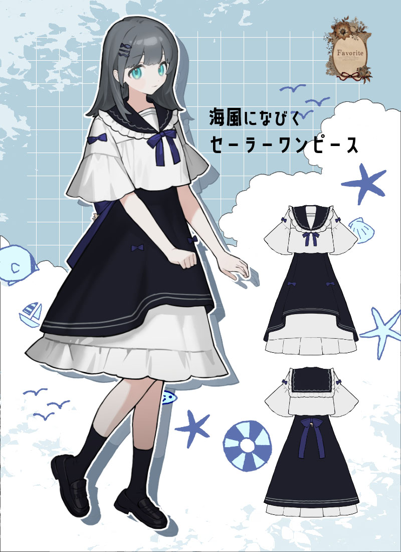 23日14:00まで専用 favorite レトロゲーム画面風 RPGシャツ 白 シャツ 半袖 ユニセックス ビッグシルエット ゲーム ゲーム画面 ドット
