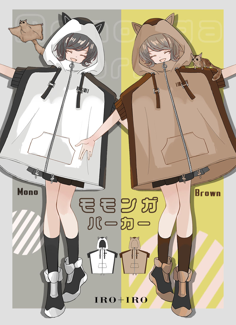 favorite IRO-IRO ワンピース  いちご アイス IRO+IRO