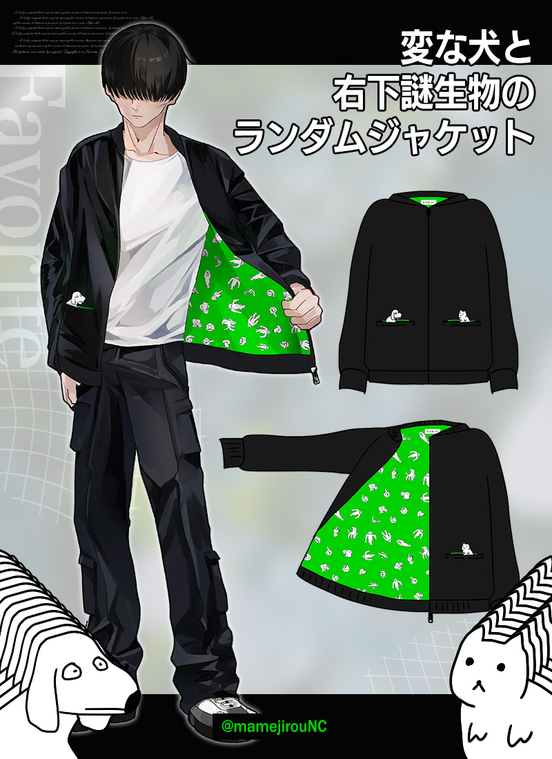 【6月末まで・入手困難・美品】櫻川めぐさん　コラボアパレル　パーカー、Tシャツ 櫻川めぐ×Favoriteコラボ パーカー ユニセックス 男女兼用 ＊Favorite