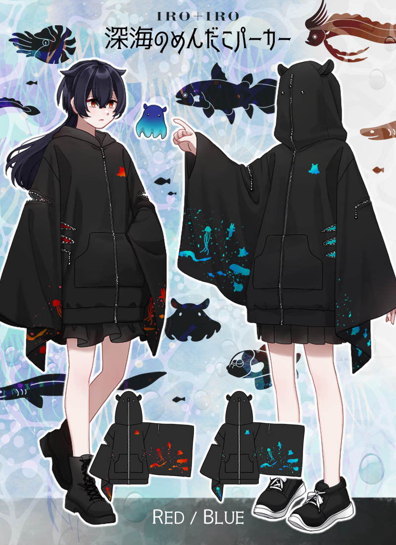 IRO+IRO
