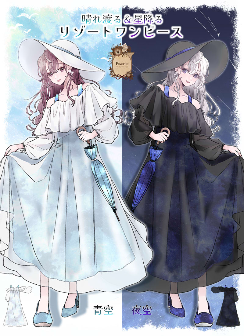 Re:ゼロから始める異世界生活×Favoriteコラボ リゼロ パーカー レム