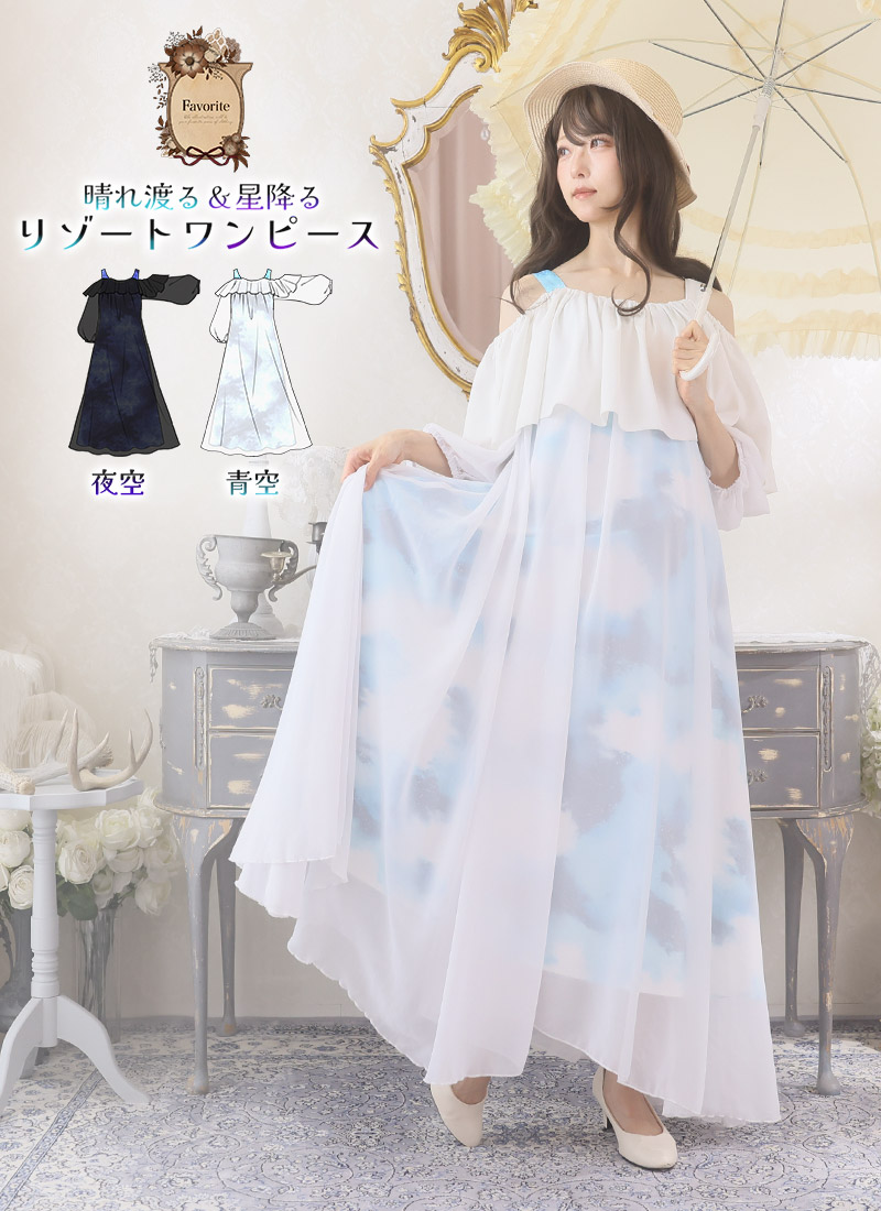 ジャケット トップス ユニセックス ポンチョ マント セーラー襟 制服風
