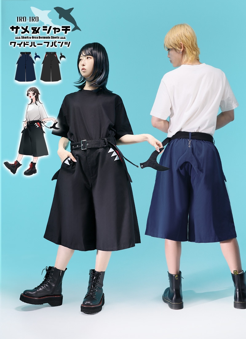 WAKE SAPPORO ハーフパンツ サメ＆シャチワイドハーフパンツ ｜ Favoriteオリジナル