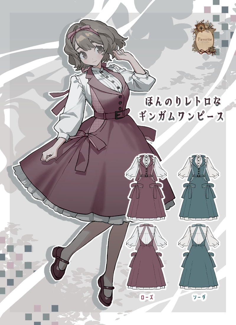 ゾンビランドサガ×Favorite コラボ ワンピース 源さくら＊Favorite