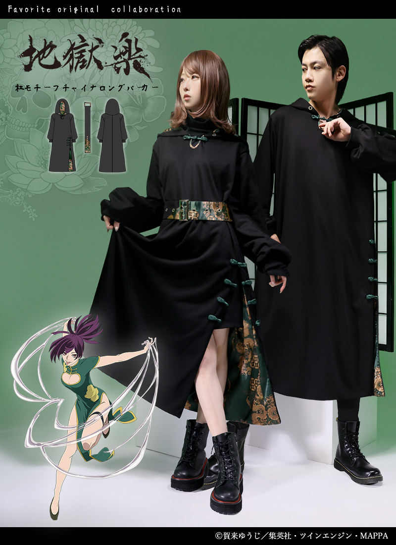Re:ゼロから始める異世界生活×Favoriteコラボ リゼロ スカート レム