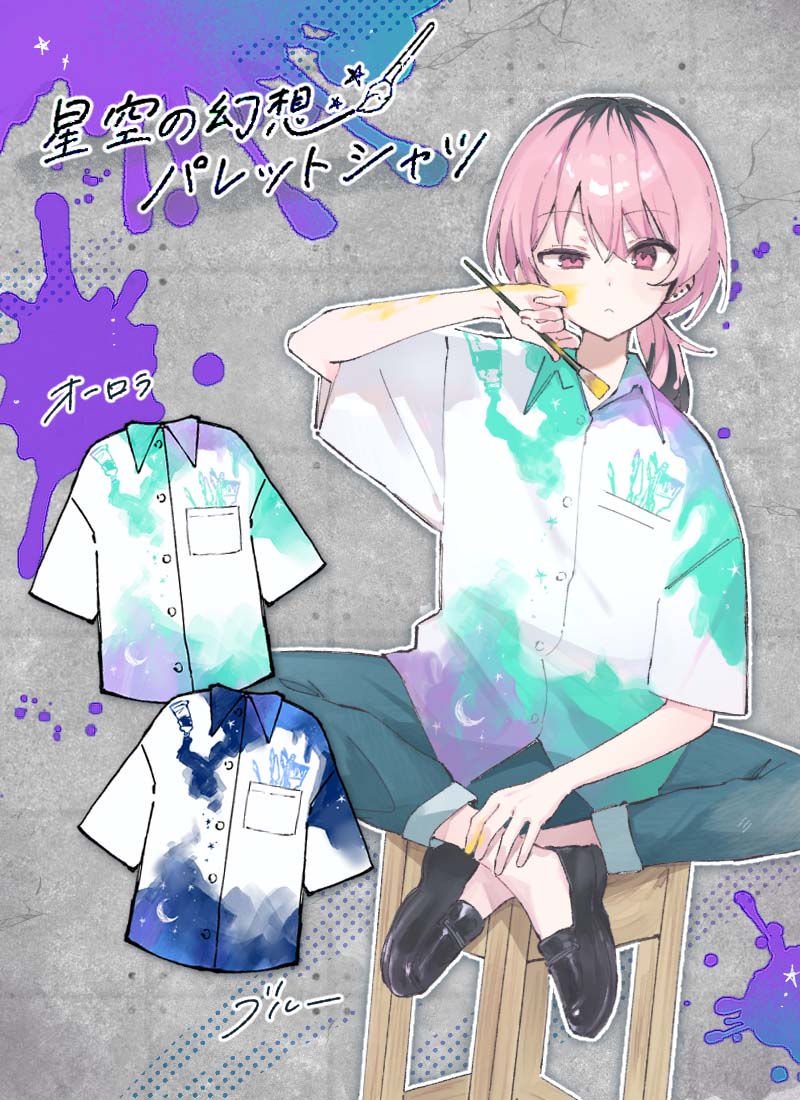 シャツ シンプル ユニセックス ネクタイ ＊Favoriteオリジナル＊神楽め