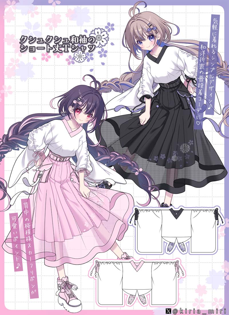 ゾンビランドサガ×Favorite コラボ ワンピース 源さくら＊Favorite