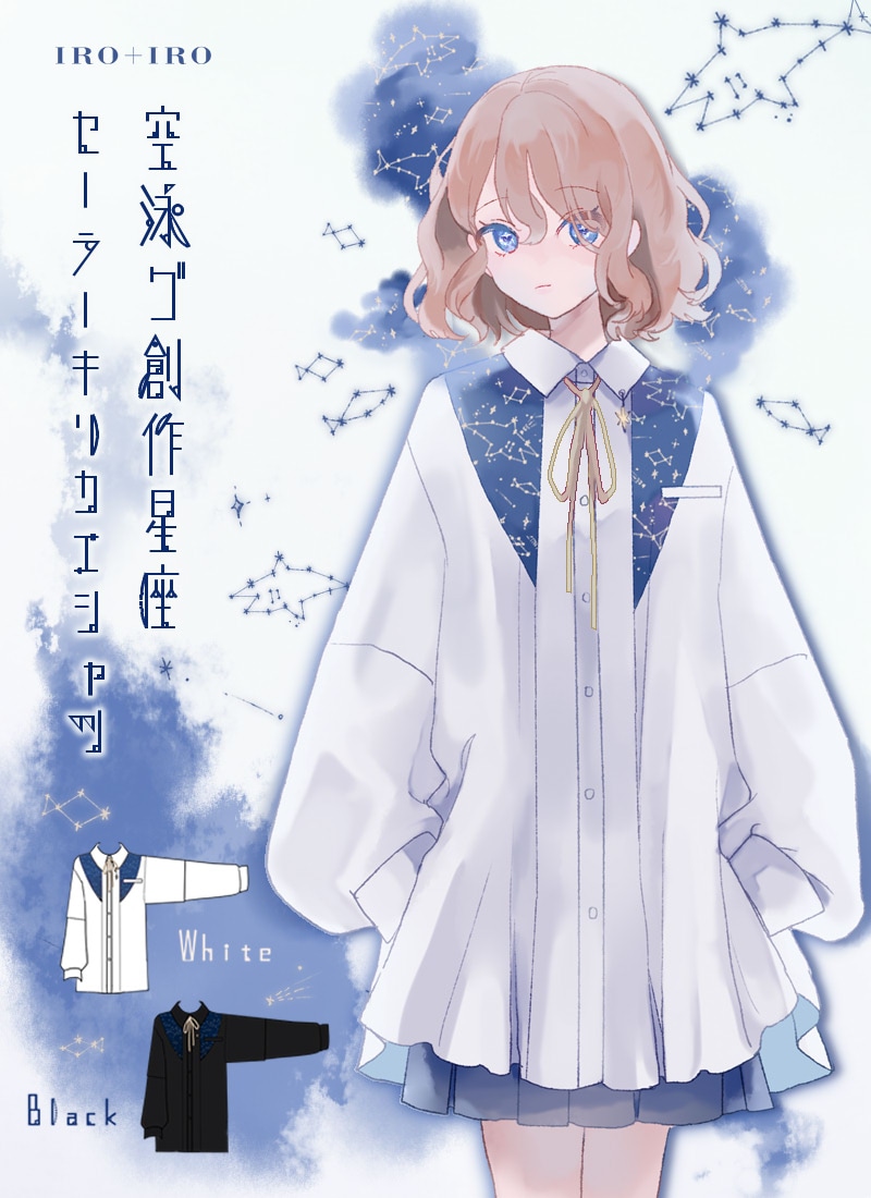 北欧の煙突暖炉でくつろぐコート＊Favoriteオリジナル＊IRO+IRO IRO+IRO